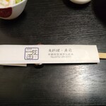 用戶對於魚料理・寿司 二反田的評論圖