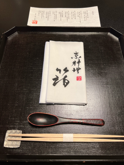 用户对于京料理 箔的评论高清图