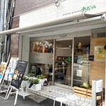 用戶對於ナチュラルキッチン めだか 2号店的評論圖