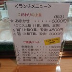 用戶對於東銀座 江戸銀的評論圖