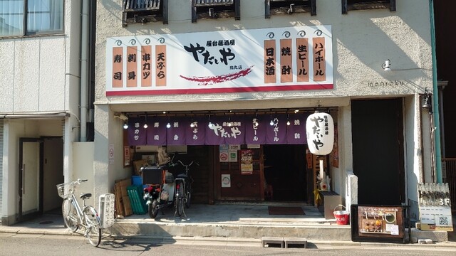 用户对于やたいや 烏丸店的评论高清图