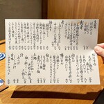 用戶對於魚ト肴いとおかし的評論圖