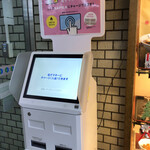 用户对于札幌市役所本庁舎食堂的评论图