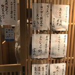 用戶對於まずい魚 青柳的評論圖