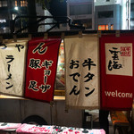 用戶對於屋台まみちゃん的評論圖