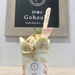 User's review image for 19時のGohoubi 長居駅前店