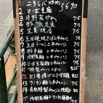 用户对于谷記 1号店的评论图