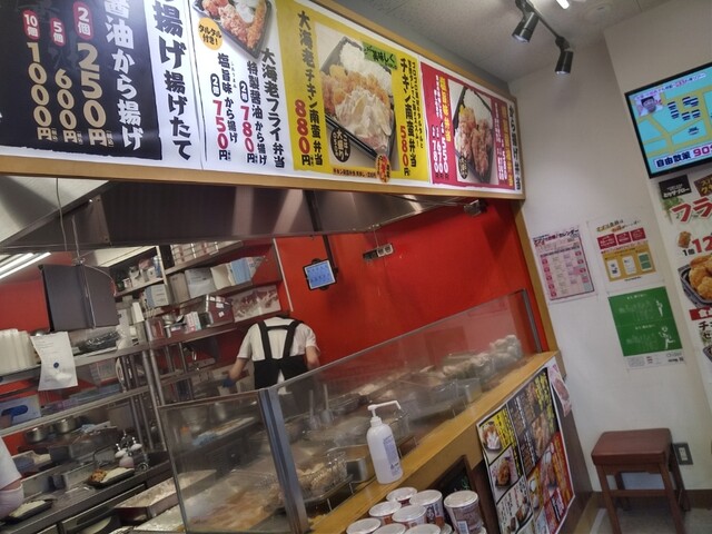 User's recommendation image for から揚げ専門店 とりサブロー 桐ヶ丘団地店