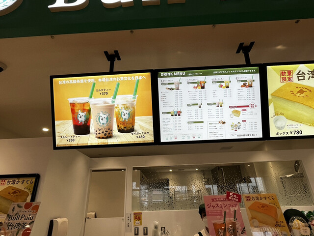 User's recommendation image for ブルプル ビバモール美原南インター店