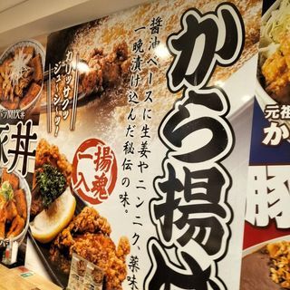 用户对于元祖豚丼屋 TONTON 船場センタービル10号館店的评论高清图