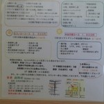 用戶對於食楽漁師村的評論圖