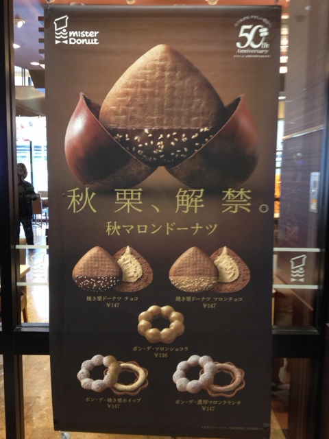 用戶對於ミスタードーナツ 西友福生ショップ的評論圖