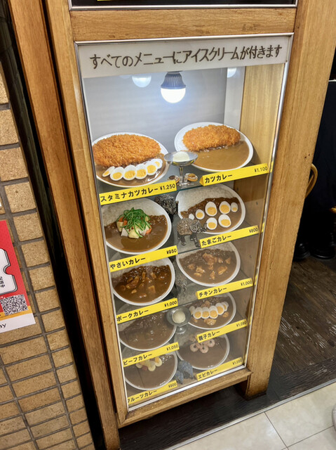 用户对于カリーハウス コロンボ的评论高清图