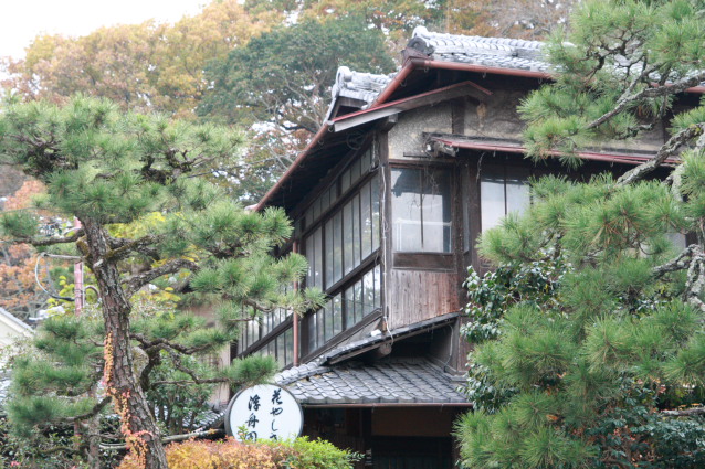 用戶對於花やしき浮舟園的評論圖