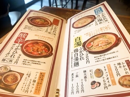 用戶對於フカヒレ フィンフィン 新橋駅店的評論圖