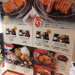 用戶對於牛カツ京都勝牛 アルデ新大阪店的評論圖