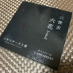 用户对于ニセコチーズ工房的评论图