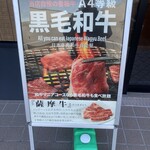 用戶對於幸せの焼肉食べ放題 かみむら牧場 堺もず泉北1号線店的評論圖