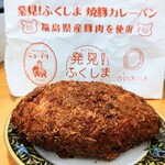 用戶對於ベーカリーズキッチン オハナ 二子玉川店的評論圖