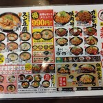 User's review image for カルビ丼とスン豆腐専門店 韓丼 新堀川本店