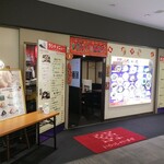 用戶對於台北夜市 新宿NSビル店的評論圖