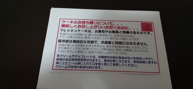 用戶對於スイーツスタジオ ベルノート的評論高清圖