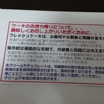 用戶對於スイーツスタジオ ベルノート的評論圖