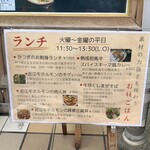 用户对于Abats 奥村的评论图
