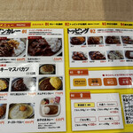 用户对于カレーのちから 東店的评论图