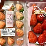 用戶對於オオゼキ 下北沢店的評論圖