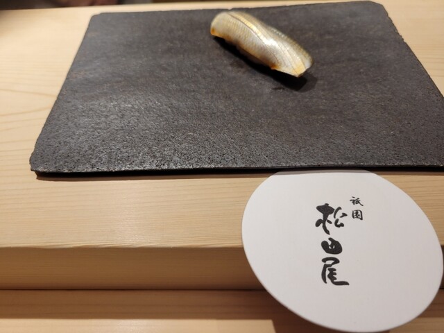 用户对于寿し 祇園 松田屋的评论高清图