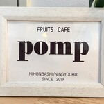 用戶對於フルーツカフェ pomp的評論圖