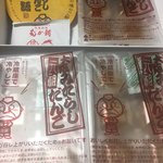 User's review image for むか新 本店