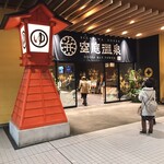 用戶對於空庭温泉 大阪ベイタワー的評論圖