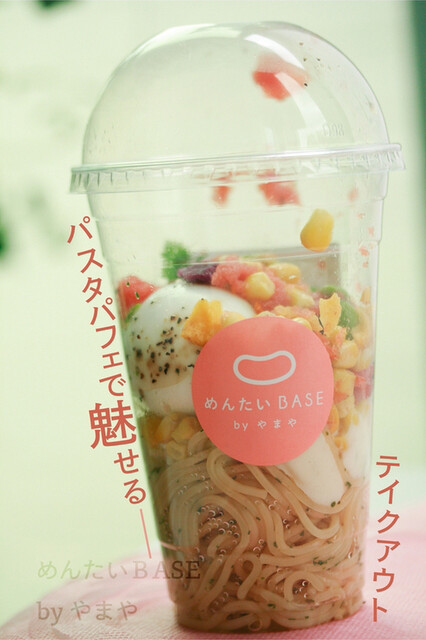 User's recommendation image for めんたいBASE by やまや 九大伊都 蔦屋書店
