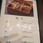 用戶對於祇をん松乃的評論圖