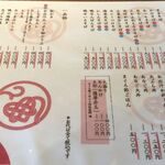 用户对于あふひ的评论图