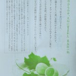 用戶對於宗家 源吉兆庵 近鉄百貨店 阿倍野店的評論圖