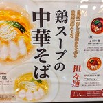用戶對於くろがね小倉 アミュプラザ店的評論圖