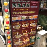 用户对于NAAN的评论图