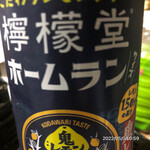 用户对于ローソン 札幌北野4条店的评论图