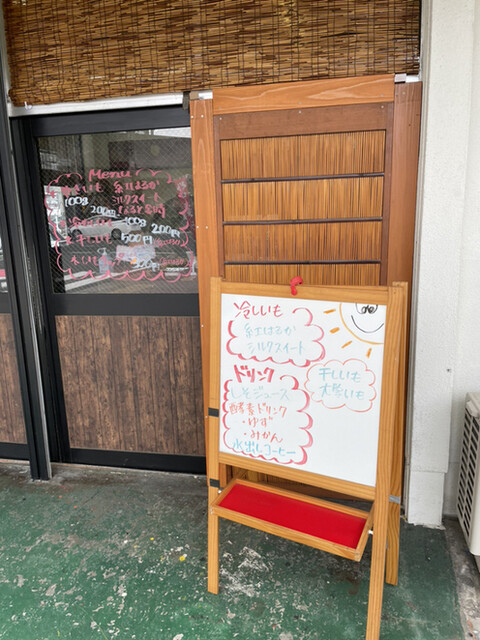 用户对于芋屋ももじぃ的评论高清图