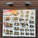 用戶對於小樽なると屋 旭川永山店的評論圖