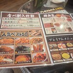 用戶對於韓無量 五反田西口店的評論圖