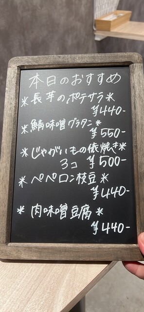 User's recommendation image for ニューハルキヤスタンド