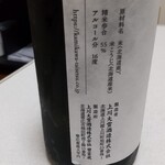 用户对于上川大雪酒造ギフトショップ的评论图