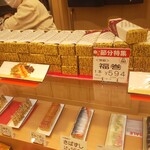 用户对于弥助 大阪 アベノ店的评论图