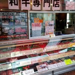 用户对于イマムラ総業的评论图