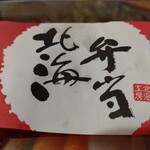 用户对于北海工房的评论图
