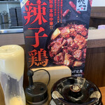 User's review image for からやま 青梅新町店
